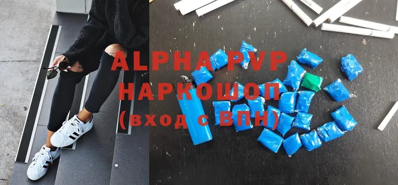 mega вход  Егорьевск  Alpha PVP крисы CK 