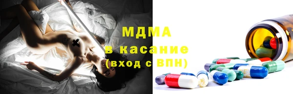 COCAINE Бугульма