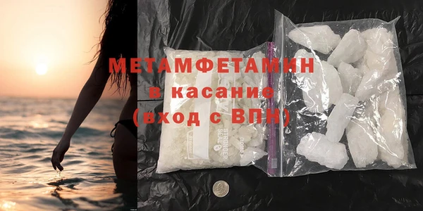 COCAINE Бугульма