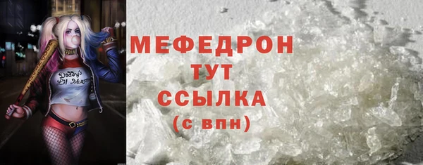 COCAINE Бугульма