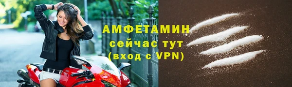 скорость mdpv Бородино