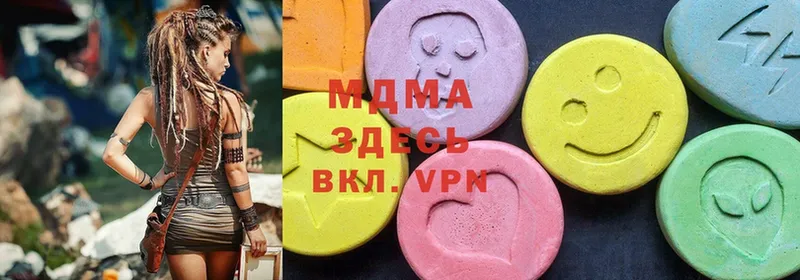 MDMA VHQ  купить наркотики сайты  Егорьевск 