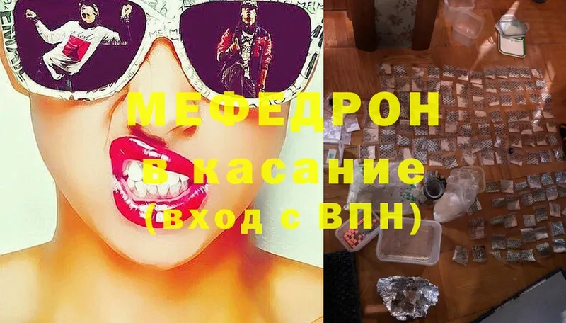 что такое   мориарти формула  Мефедрон мука  Егорьевск 